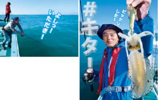 「内房勝山ティップランエギング＆SLJ」の画像