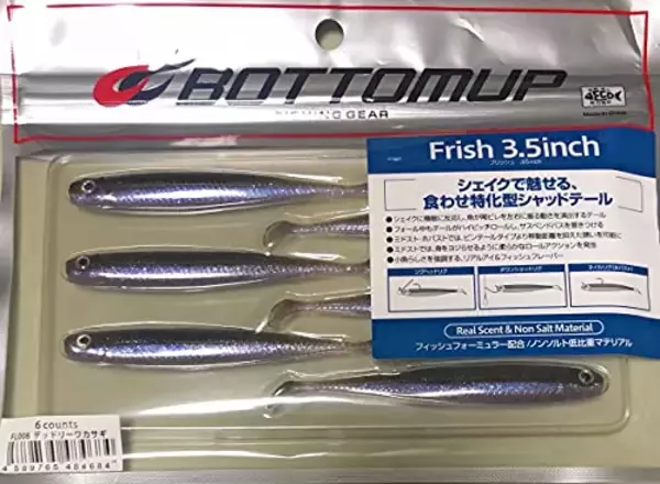 「サーフゲームでビッグフィッシュを釣りたい！秋におすすめの釣り方をチェック」の画像