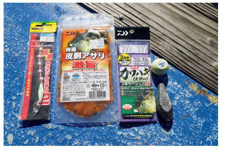 三浦半島長井荒崎港カワハギ