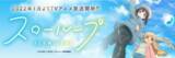 「【BS】釣り番組全紹介（1月17日～23日）「釣り百景」では、俳優・前川泰之さんが5年ぶりに番組登場！ジギングで寒ブリと豪快ファイト！」の画像3