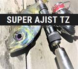 「スーパーアジストTZで乾いた感度と極上の操作性を体感したい！テイルウォークの最高峰アジングロッド」の画像6