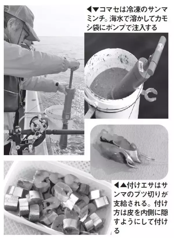 「カモシシーズン開幕！ 伝統釣法で大物に挑む」の画像