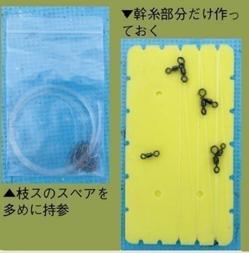 良型クロムツ急上昇中！　短時間に集中して挑もう