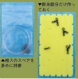 「良型クロムツ急上昇中！　短時間に集中して挑もう」の画像2