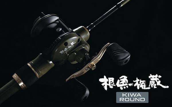 根魚権蔵キワラウンドで防波堤の際を攻めたい！2022年新登場の小型両軸リール (2022年2月25日) - エキサイトニュース