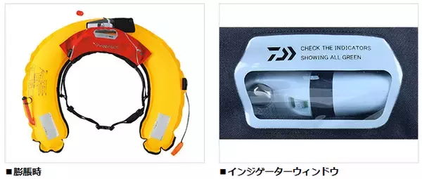 インフレータブルライフジャケットDF-2222に2023年新しいカラーが追加【ダイワ】