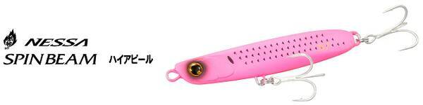 スピンビームハイアピールは22年新登場のサーフゲーム用メタルジグ 22年2月25日 エキサイトニュース