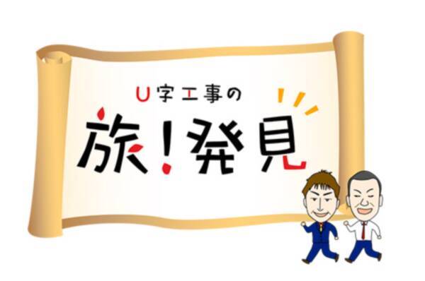 Bs 釣り番組全紹介 5月9日 15日 釣りびと万歳 攻略なるか 春のアオリイカ では 鎌倉殿の13人で武蔵坊弁慶を演じる 佳久創さんが挑みます 22年5月9日 エキサイトニュース