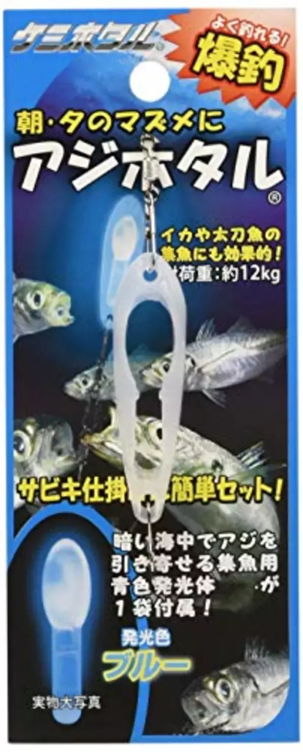 【新製品速報】ルミカからアジホタルの新色が発売決定！