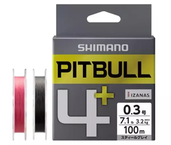 「ピットブル4+でライトソルトウォーターゲームを楽しみたい！2022年新登場の極細PEライン」の画像