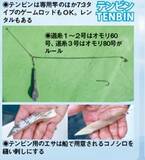 「東京湾タチウオは初釣りがＸデー！？」の画像2