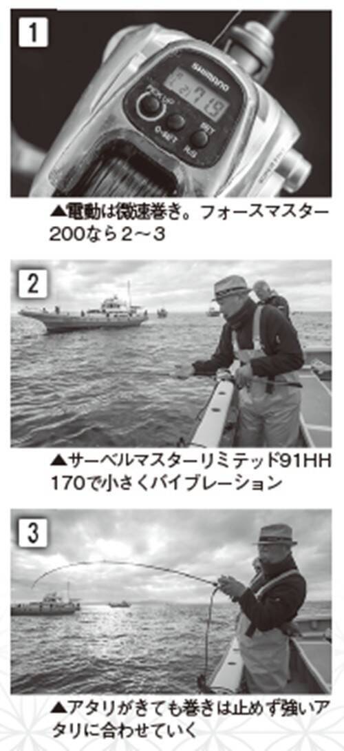 東京湾タチウオは初釣りがＸデー！？