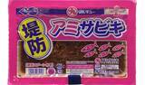「サビキ釣りに用いるエサはどれがいいの？保存可能なおすすめアイテム特集」の画像11