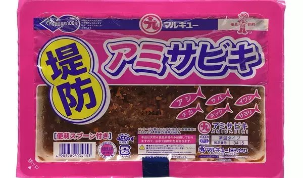 「サビキ釣りに用いるエサはどれがいいの？保存可能なおすすめアイテム特集」の画像