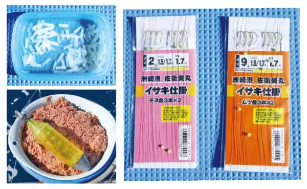 「南房洲ノ崎に春の便り良型主体にイサキ開幕！」の画像