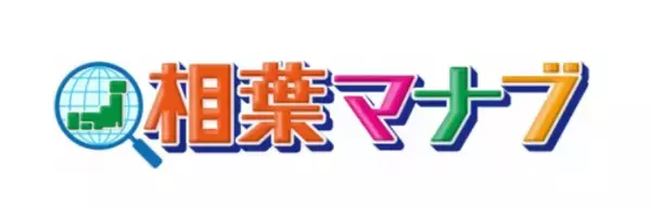 「【関西版】地上波釣り番組全紹介（4月3日～9日）「ビッグ・フィッシング」では、新アシスタント片原恵麻さんが和歌山・見老津沖で五目釣りにチャレンジ！」の画像