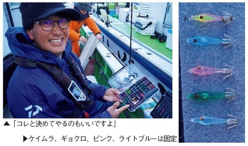 シケ後の乗り渋りに遊びはナシでガチで挑んだ！