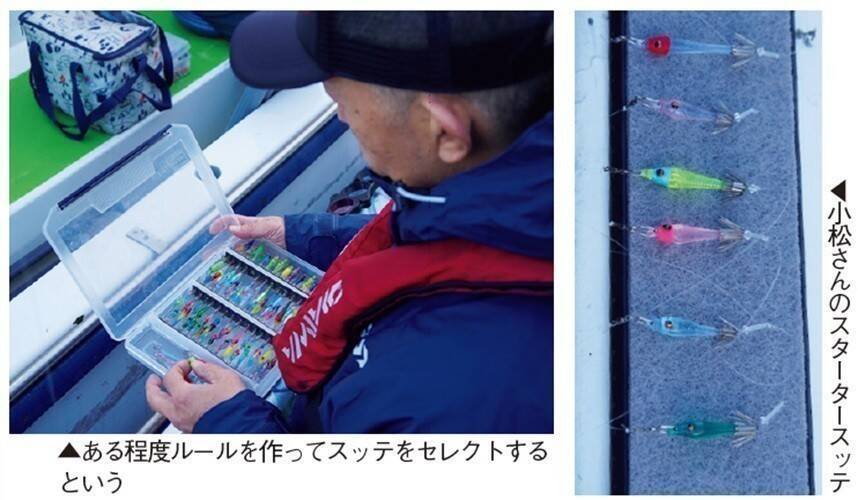 シケ後の乗り渋りに遊びはナシでガチで挑んだ！