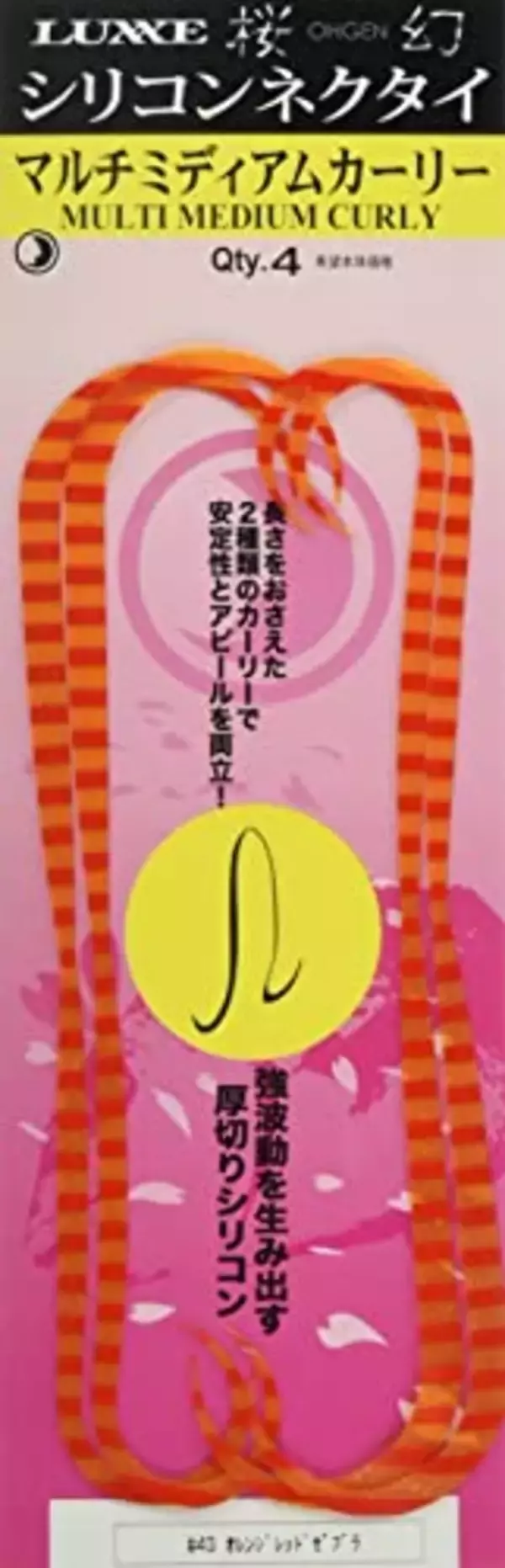 「タイラバネクタイに迷うアングラー必見！　開発者が形状、カラーの選択術を解説」の画像