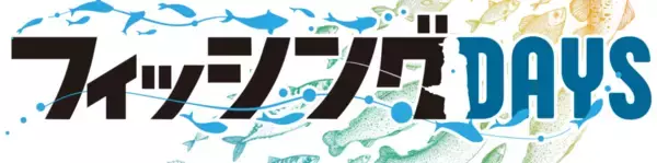 「【関西版】地上波釣り番組全紹介（5月7日～12日）「ビッグ・フィッシング」では、野球解説者の元阪神タイガース・狩野恵輔さんが大阪湾でナイトシーバス！」の画像