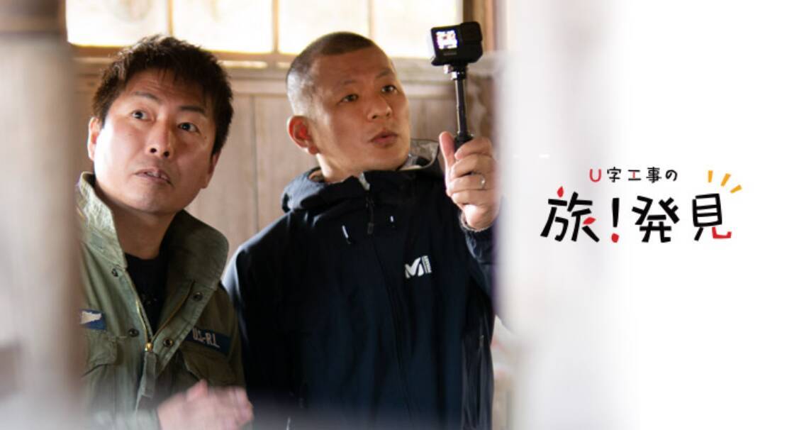 【関東版】地上波釣り番組全紹介（5月20日～26日）「ダイアンのガチで！ごめんやす」では、前橋のバス釣り場の1周年を記念し動画を制作？！