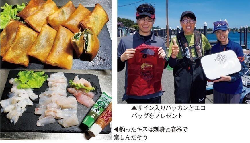 大病から復帰の記念釣行は母の日の最高のプレゼントに！