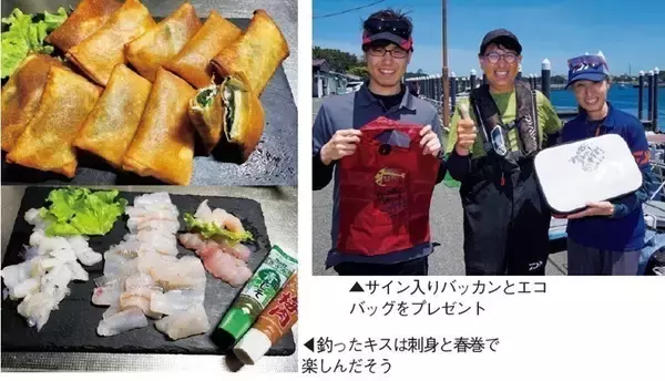 「大病から復帰の記念釣行は母の日の最高のプレゼントに！」の画像