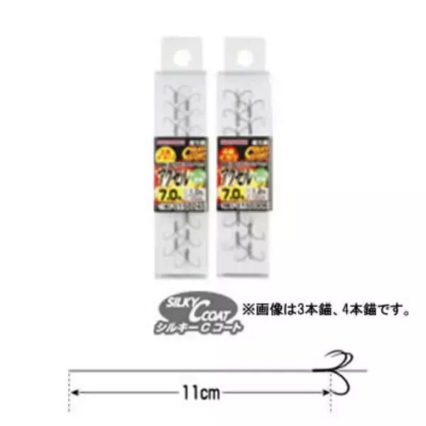 「鮎の友釣り用仕掛けってどうなっているの？初心者にも扱える鮎釣り仕掛け特集」の画像