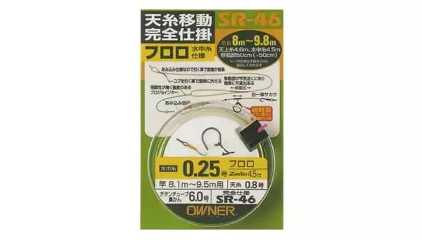 「鮎の友釣り用仕掛けってどうなっているの？初心者にも扱える鮎釣り仕掛け特集」の画像