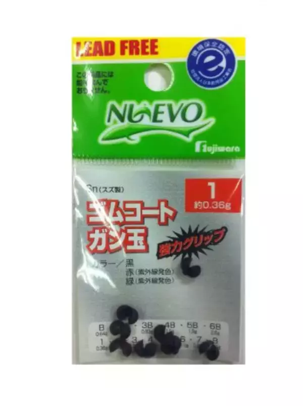 「午後船でゆったり、まったり真鶴半島福浦で尺ハギと遊ぶ」の画像