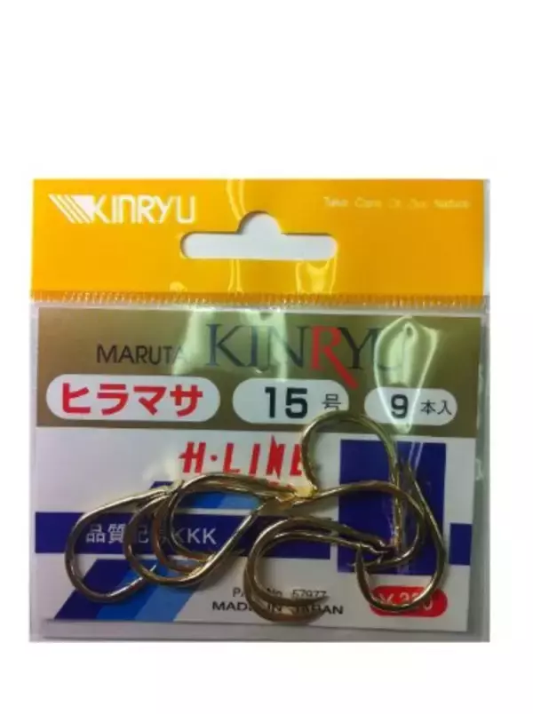 「ブリ～10キロ超えの超大物を目指せ！～」の画像