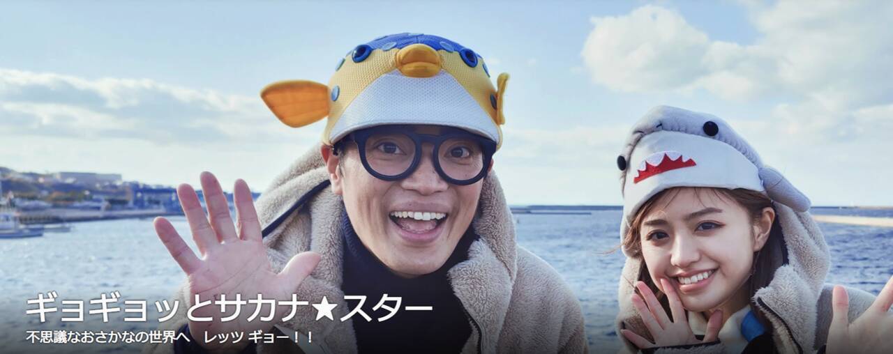 【関東版】地上波釣り番組全紹介（4月1日～7日）「おぎやはぎのハピキャン」では、夕食のBBQ用食材をゲットするため、城ヶ島にある海上釣り堀に！