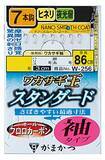 「【目指せ10束！】この仕掛けがすごい！がまかつワカサギ王『スタンダード』＆『喰い渋り』の2種類の使い分け・使いこなし術【山中湖、河口湖】」の画像10