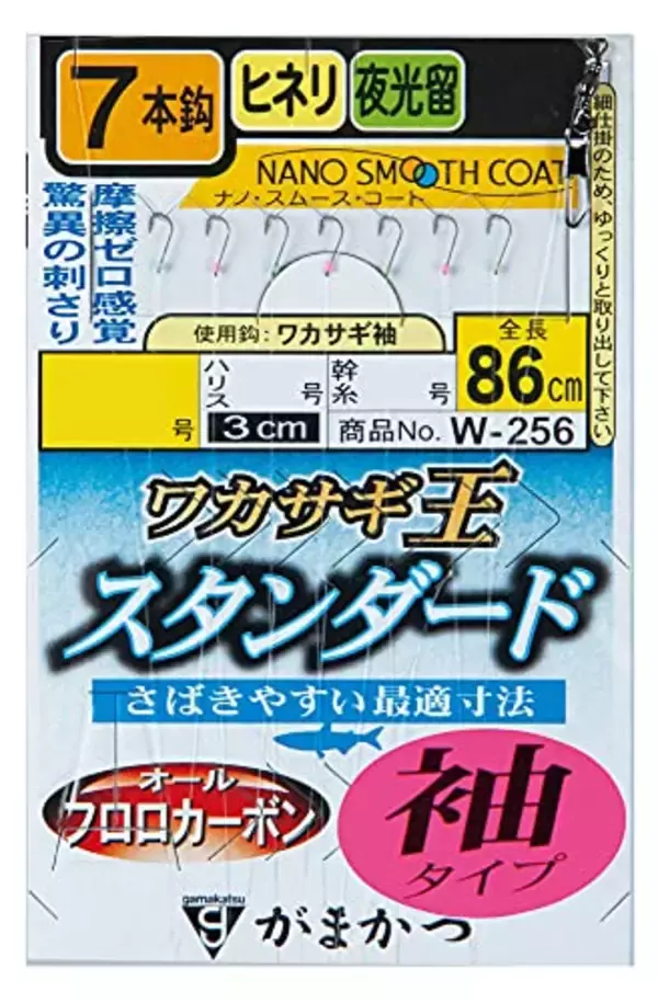 「【目指せ10束！】この仕掛けがすごい！がまかつワカサギ王『スタンダード』＆『喰い渋り』の2種類の使い分け・使いこなし術【山中湖、河口湖】」の画像