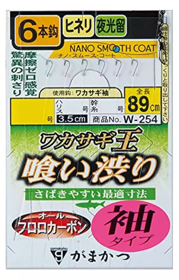 「【目指せ10束！】この仕掛けがすごい！がまかつワカサギ王『スタンダード』＆『喰い渋り』の2種類の使い分け・使いこなし術【山中湖、河口湖】」の画像