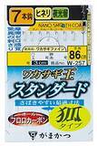 「【目指せ10束！】この仕掛けがすごい！がまかつワカサギ王『スタンダード』＆『喰い渋り』の2種類の使い分け・使いこなし術【山中湖、河口湖】」の画像9