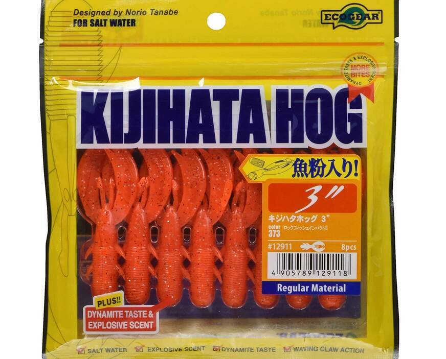 大型の根魚を釣りたい！おすすめロックフィッシュワーム特集