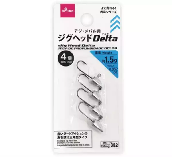 「100均の釣具で釣りを楽しみたい！おすすめの釣り方をチェック」の画像