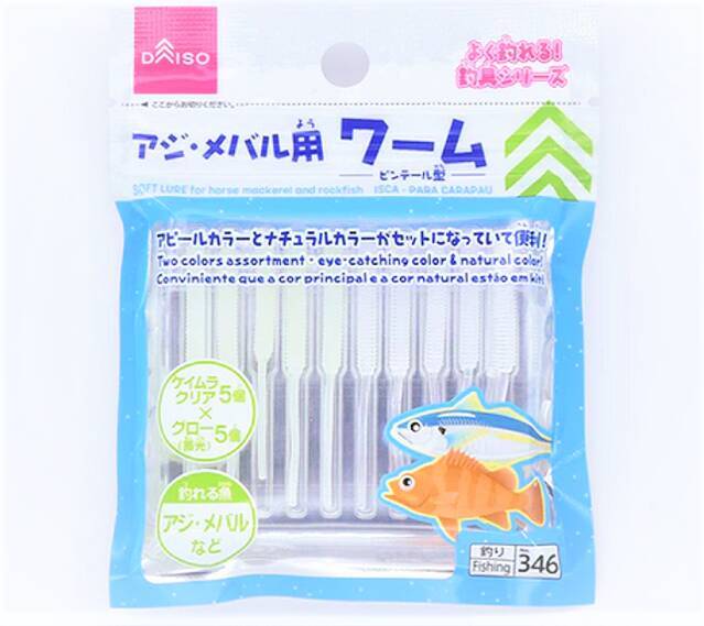 100均の釣具で釣りを楽しみたい！おすすめの釣り方をチェック