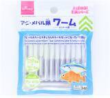 「100均の釣具で釣りを楽しみたい！おすすめの釣り方をチェック」の画像8