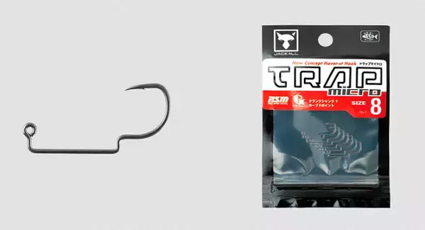 「トラップマイクロは2024年新登場のホバスト専用フック！クランクシャンクに注目！」の画像