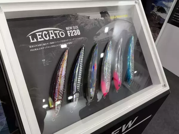 Mariaブースレポート｜大阪フィッシングショー2026