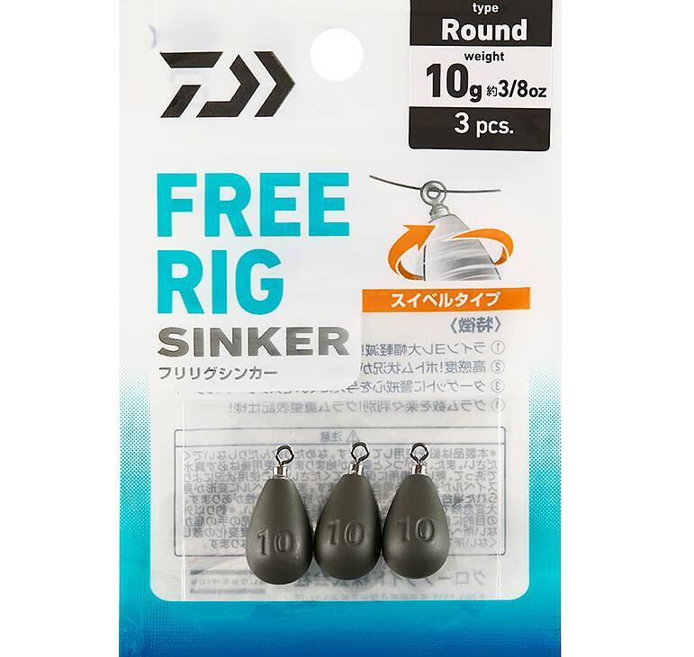 フリリグシンカーS・Rは2023年新登場のワームリグ用スイベル式シンカー！