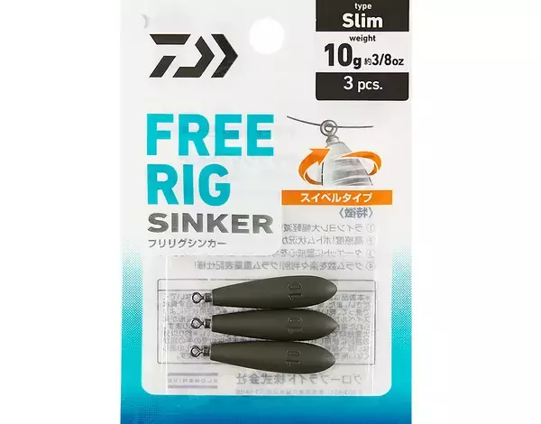 「フリリグシンカーS・Rは2023年新登場のワームリグ用スイベル式シンカー！」の画像