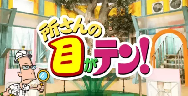 【関西版】地上波釣り番組全紹介（12月26日～1月1日）「BABABABA爆釣Fishing！」では、今年は当たり年との噂も？和歌山加太沖で船カワハギ！