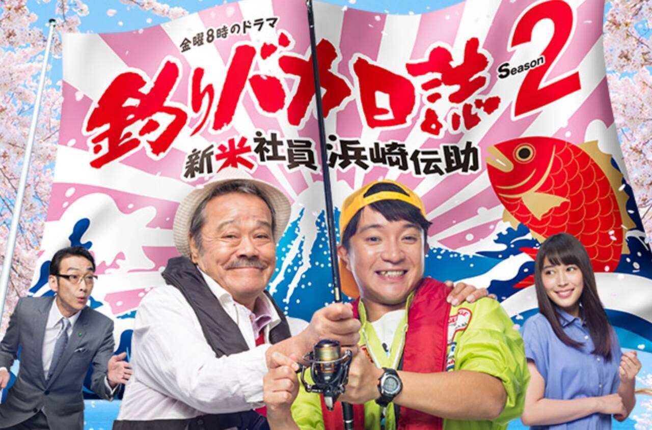 【関西版】地上波釣り番組全紹介（12月26日～1月1日）「BABABABA爆釣Fishing！」では、今年は当たり年との噂も？和歌山加太沖で船カワハギ！