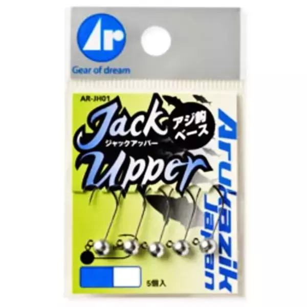 「フロートアジングで釣れないときの対処法！どうすればアジが食ってくるの？」の画像