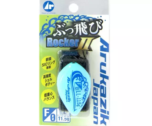 【メバリング】遠くのポイントを釣るためのフロートリグをマスターしたい！