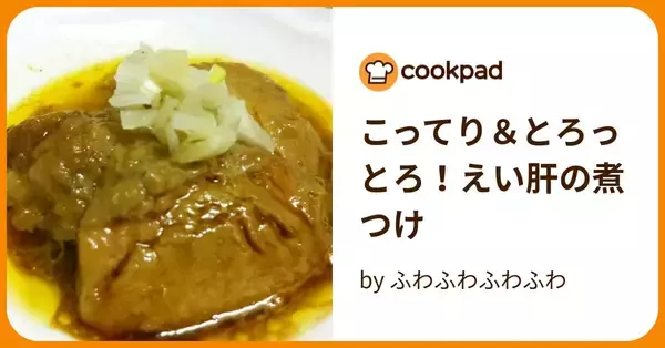 「アカエイの捌き方や食べ方って知ってる！？リリースしちゃう前に知っておきたい豆知識をご紹介！」の画像