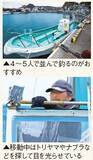 「内房のSLJ」の画像14